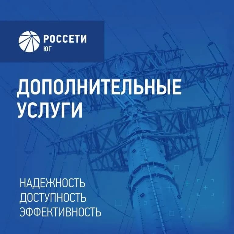 Доп.-услуги-Новый-формат-768×768 (1)